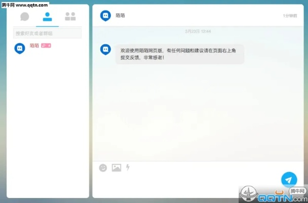 电脑上轻松开启陌陌直播之旅—新手指南
