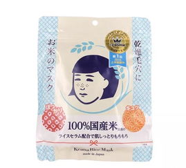 日本大米面膜品牌大盘点，让你的肌肤喝饱水！