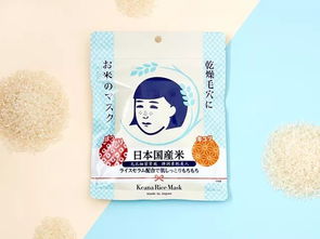 日本大米面膜品牌大盘点，让你的肌肤喝饱水！
