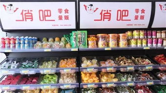 东北塘圆融零食品牌店，舌尖上的甜蜜诱惑，打造休闲零食新地标