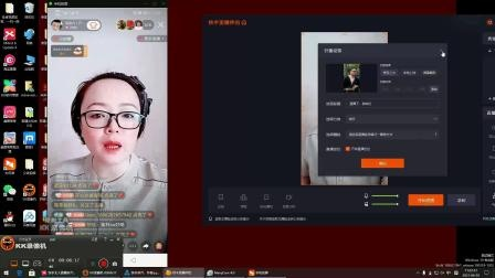 快手直播入门指南，轻松开启你的直播之旅！