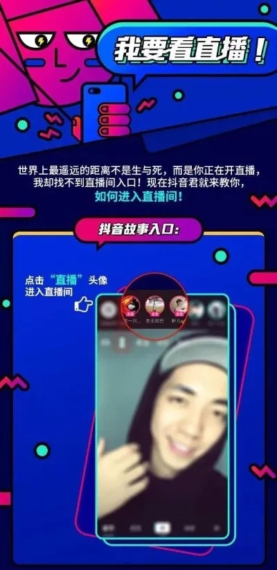 快手直播入门指南，轻松开启你的直播之旅！