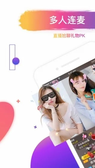 花椒直播游戏攻略，轻松玩转直播，享受游戏乐趣