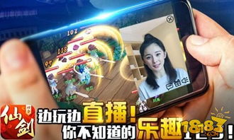 狮吼直播游戏全攻略，轻松开启你的游戏直播之旅！