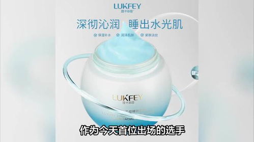 揭秘600元一片的面膜，品牌背后的秘密与效果对比