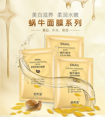 蜗牛面膜，揭秘我国护肤界的明星品牌