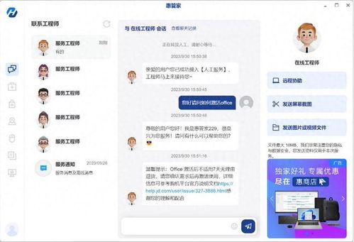 轻松上手微淘直播，开通指南与实操案例分享