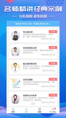 轻松上手微淘直播，开通指南与实操案例分享
