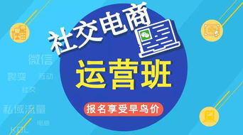 轻松上手微淘直播，开通指南与实操案例分享