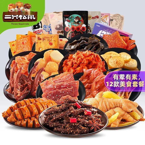 轻松享瘦—营养健康零食速食品牌大推荐