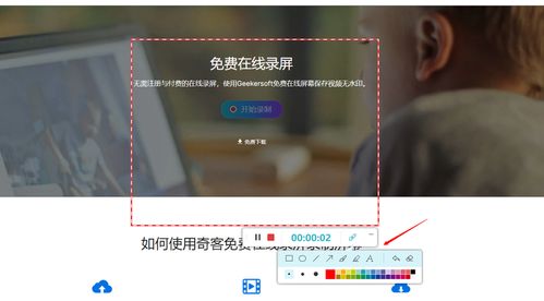 轻松掌握直播录制技巧，让你的精彩瞬间永存！