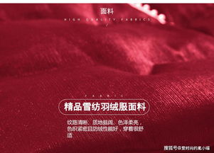 盛源服饰鸭绒被，温暖你的每一个夜晚，知乎好评如潮！