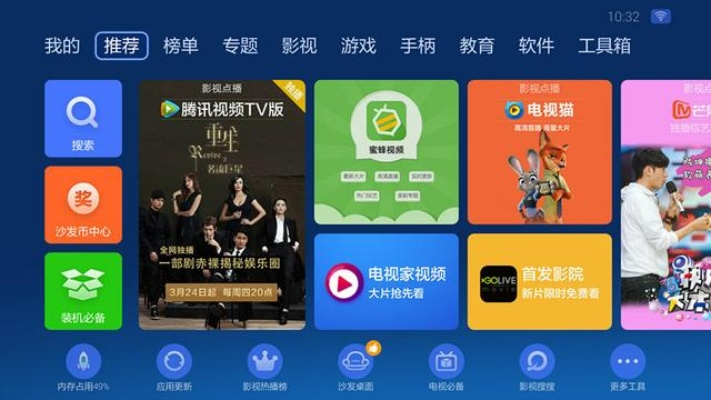 优酷电视直播指南，轻松在家看直播，享受精彩瞬间！