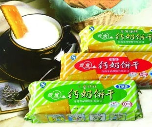 盘点那些让你瘦着吃的零脂零食品牌，美味又健康！
