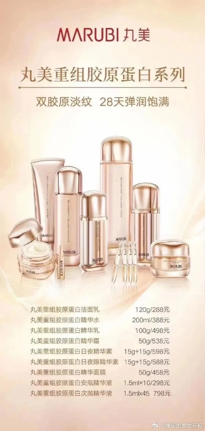 丸美化妆品冰箱推荐品牌大盘点，让你的美妆用品保持新鲜！
