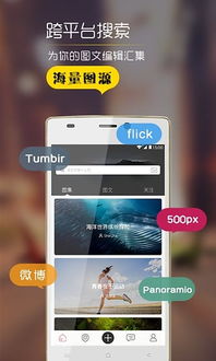 手机+电脑直播，轻松实现跨平台互动直播全攻略