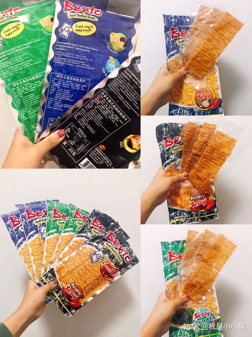 探寻荔枝味零食的甜蜜诱惑，品牌盘点与品鉴