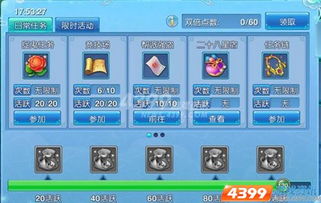 奇秀直播新手攻略，轻松上手，玩转直播世界！
