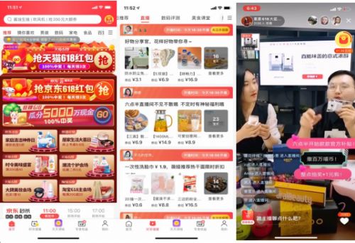 直播带货新玩法，单件商品的直播销售攻略