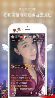 轻松上手kk直播，教你如何边玩游戏边直播，分享你的游戏乐趣！
