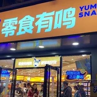 揭秘男友口中的小零食品牌，那些让人欲罢不能的美食诱惑