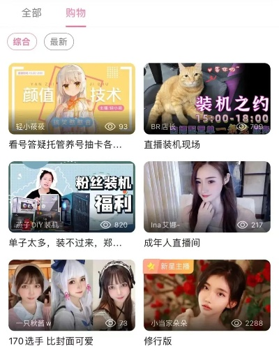 B站手游直播全攻略，轻松开启你的直播之旅！