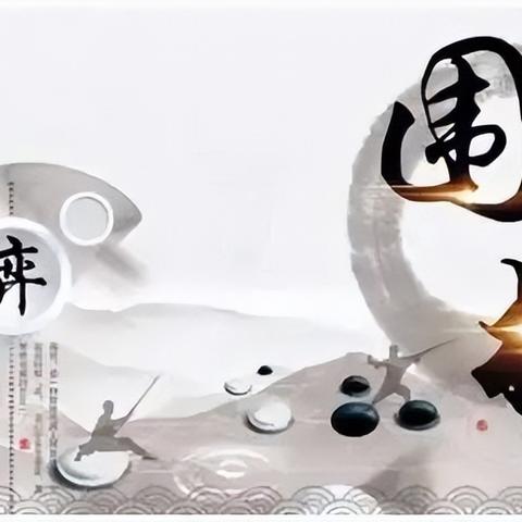 YY直播象棋，如何开启你的直播之旅