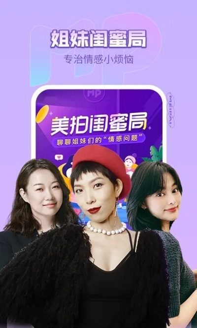 美拍直播全攻略，轻松开启你的直播之旅！