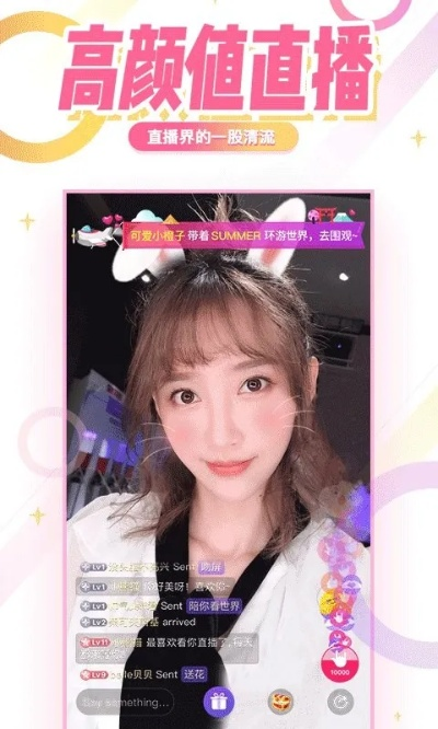美拍直播全攻略，轻松开启你的直播之旅！
