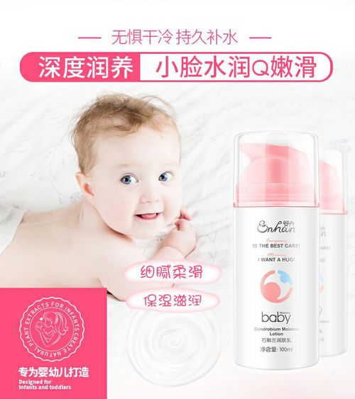 盘点婴儿面膜老品牌，呵护宝宝娇嫩肌肤的秘密武器！