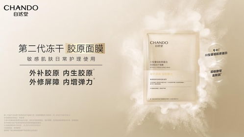 吉林中药面膜品牌盘点，天然护肤，美丽由内而外