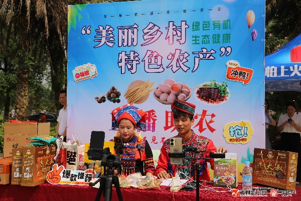 如何玩转乡村市场营销—让农产品香飘四方