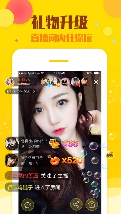 轻松入门乐直播，全方位攻略，让你成为直播达人！