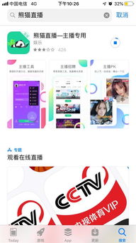 熊猫直播礼物分成揭秘，主播与平台如何共享收益？