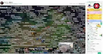 熊猫直播礼物分成揭秘，主播与平台如何共享收益？