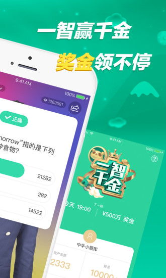 熊猫直播礼物分成揭秘，主播与平台如何共享收益？