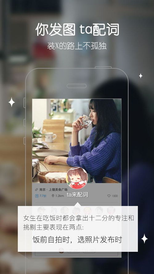 手机陌陌直播唱歌全攻略，轻松上镜，唱出你的风采！