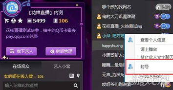 手机陌陌直播唱歌全攻略，轻松上镜，唱出你的风采！