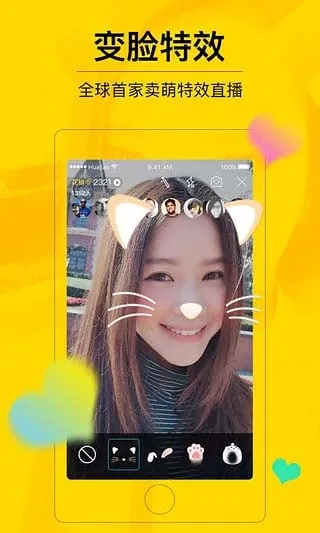 花椒直播镜头转换全攻略，轻松玩转多视角直播