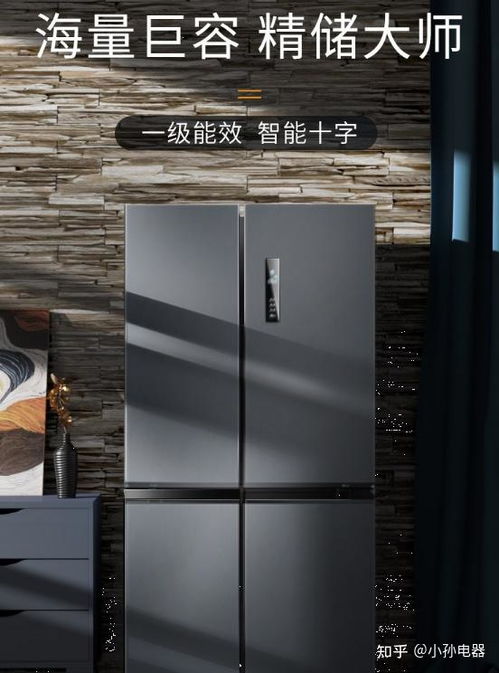 广州冰箱品牌哪家强？揭秘广州冰箱十大品牌排行榜！