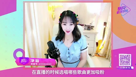 直播唱歌全攻略，如何让你的歌声在直播间响彻云霄