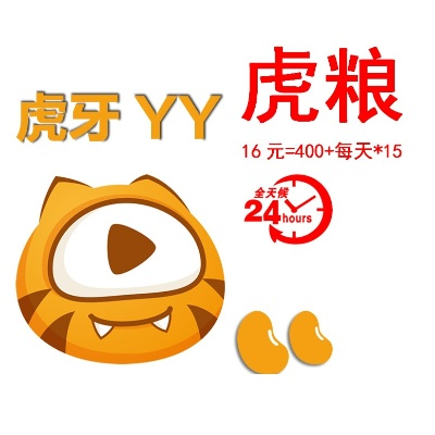 虎牙直播银豆攻略，轻松解锁直播福利，让你的直播之旅更加精彩！