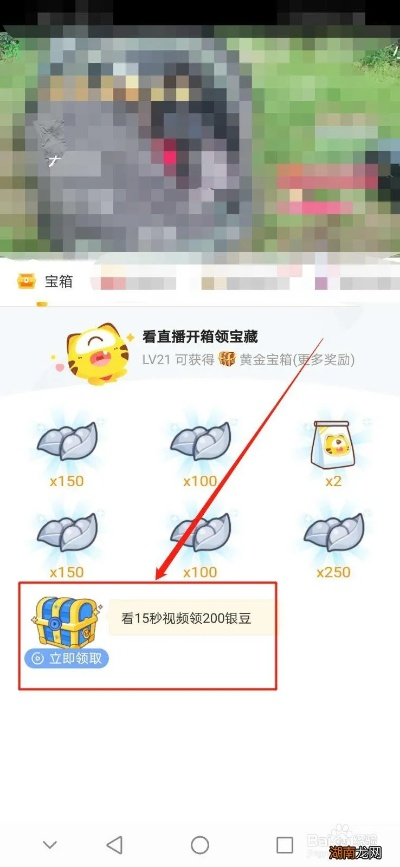 虎牙直播银豆攻略，轻松解锁直播福利，让你的直播之旅更加精彩！