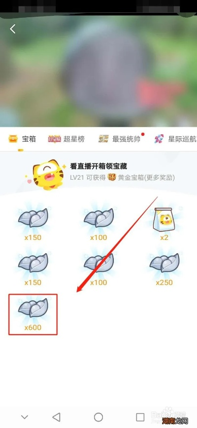 虎牙直播银豆攻略，轻松解锁直播福利，让你的直播之旅更加精彩！