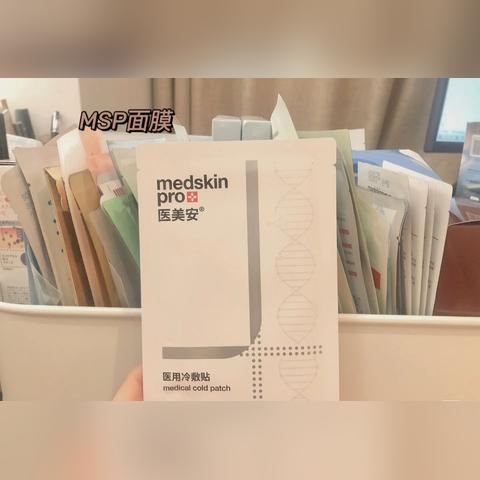 战痘必备！盘点几款祛痘抗痘面膜，让你的肌肤重焕光彩