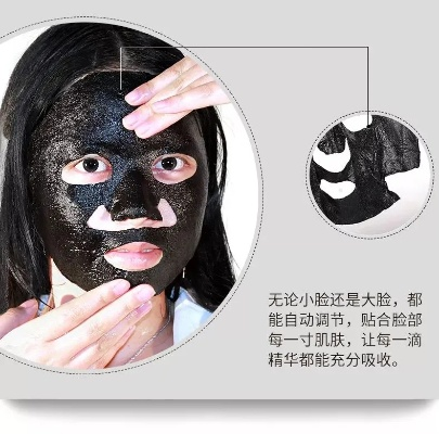揭秘带黑字的面膜品牌，让你的肌肤焕发黑科技魅力！