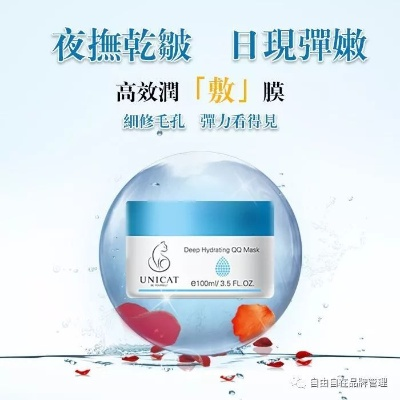 大品牌免洗冻干粉面膜—懒人护肤新宠，效果惊人！