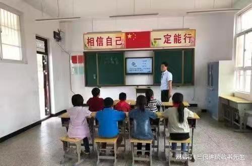 天津乡村教师待遇揭秘，真实情况与案例分析
