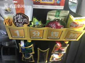 揭秘近期问题零食品牌，食品安全问题不容忽视！