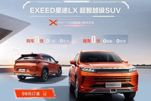 恩施四米二车型品牌店，您的专业选择，您的信赖之选